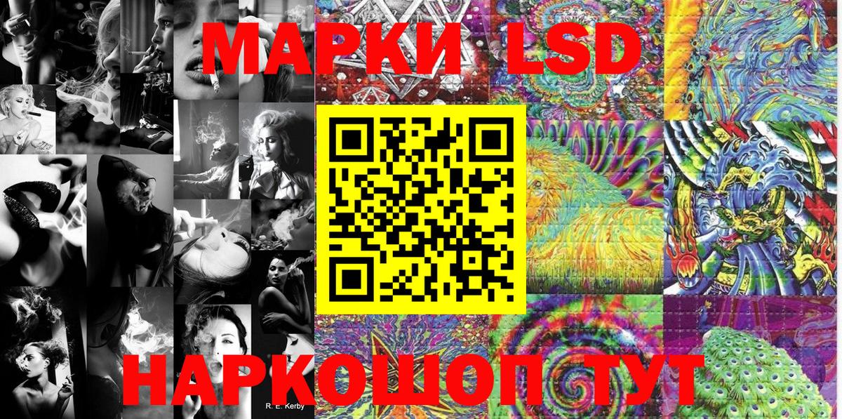 Марки N-bome  Ирбит  Марки 25I-NBOMe 1,8мг 