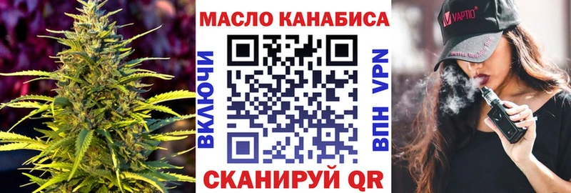 ТГК вейп  как найти закладки  Ирбит 
