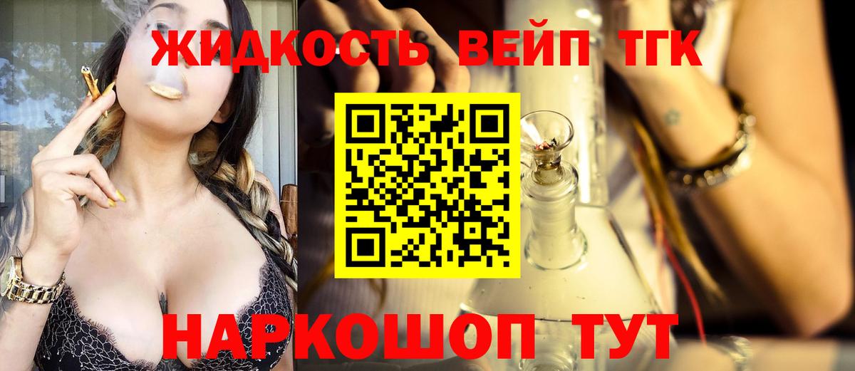 Дистиллят ТГК Wax  цена наркотик  Ирбит  Вход с VPN 
