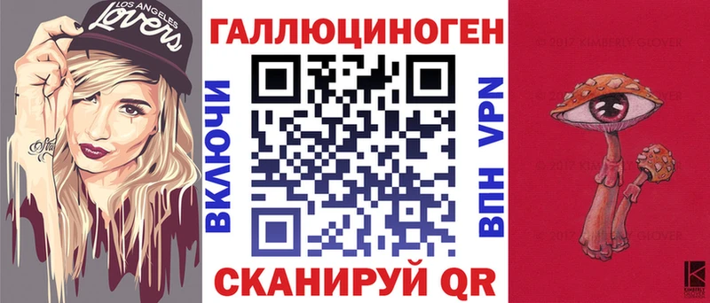 Галлюциногенные грибы мухоморы  Ирбит 
