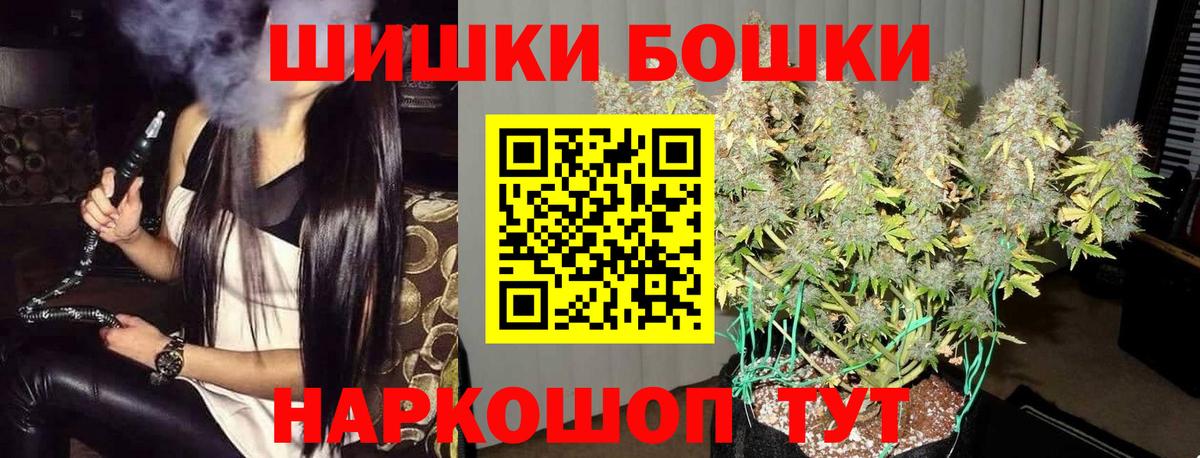Бошки марихуана гибрид Ирбит