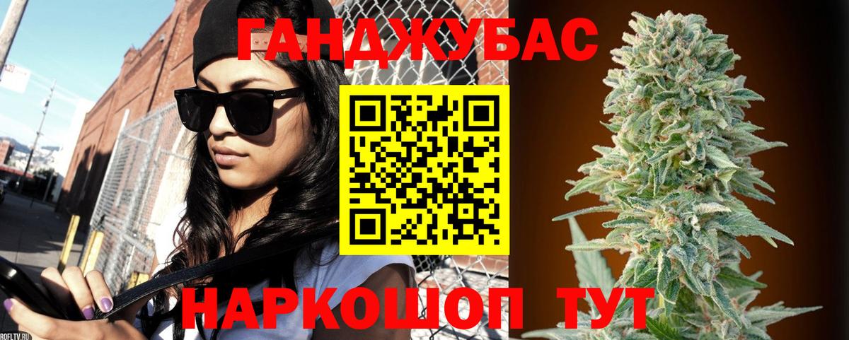 Конопля семена  Конопля тримм  Вход с VPN  Конопля Amnesia  Ирбит 