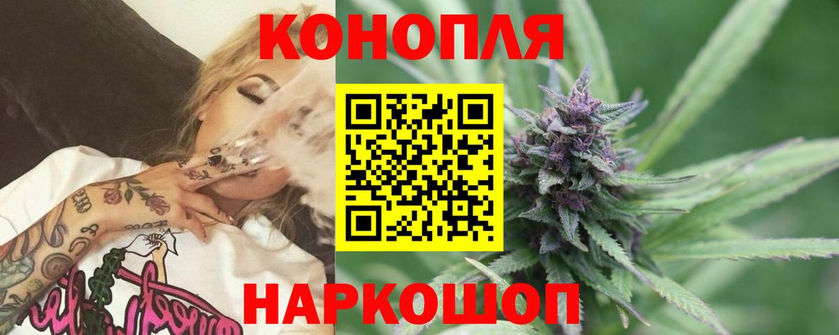Бошки Шишки Bruce Banner  Ирбит  Каннабис Bruce Banner  Каннабис OG Kush 